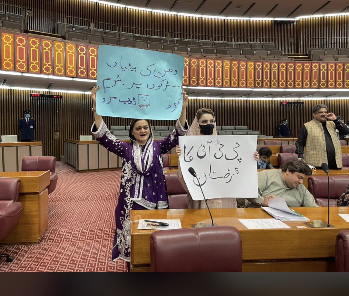 فخر تاندیانوالہ عائشہ رجب بلوچ پارلیمنٹ ہاوس میں اپنے حلقے کی نمائندگی کرتے ہوے اور نااہل حکومت کی نااہلی کا پرچار کرتے ہوے @AyeshaRajabAli1