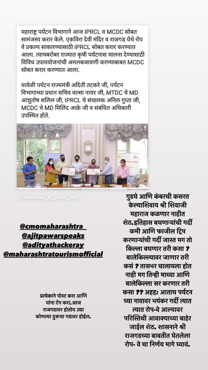 vicky chavan (@vickych88955079) on Twitter photo 