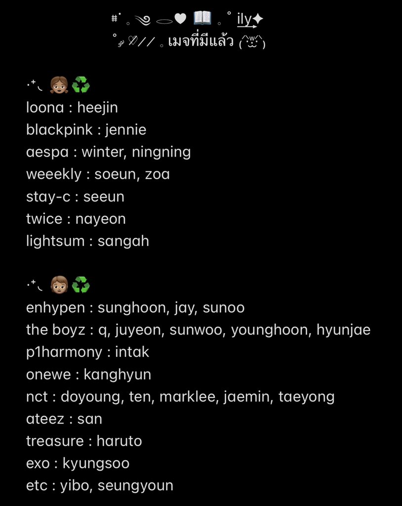 💢🧑🏻‍🏫🌳. เปิดเส้นนะครับมีรอบเดียว😞 โดยจะเปิดรับทั้งหมด 20 คน โดยเส้นจากสิทธิ์คนในแฟม 13 คน และสิทธิ์อื่นๆ 7 คน โดยจะเปิดให้ทักมาในวันที่ 13/06/21 นี้ เวลา 18:00น. เท่านั้นนะครับᏊ˘̴͈́ꈊ˘̴͈̀Ꮚ โดยเมจจะได้รับตามลำดับที่ทักมาก่อนนะครับ (* กรุณาใช้แอคที่ไม่เคยทักผอมาก่อนนะ *)