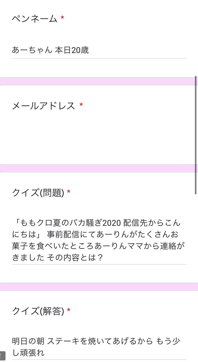 🍯ささき あやな🧸 tweet media