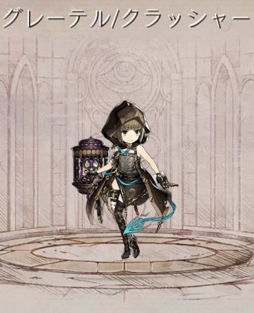 クラッシャーのtwitterイラスト検索結果 古い順