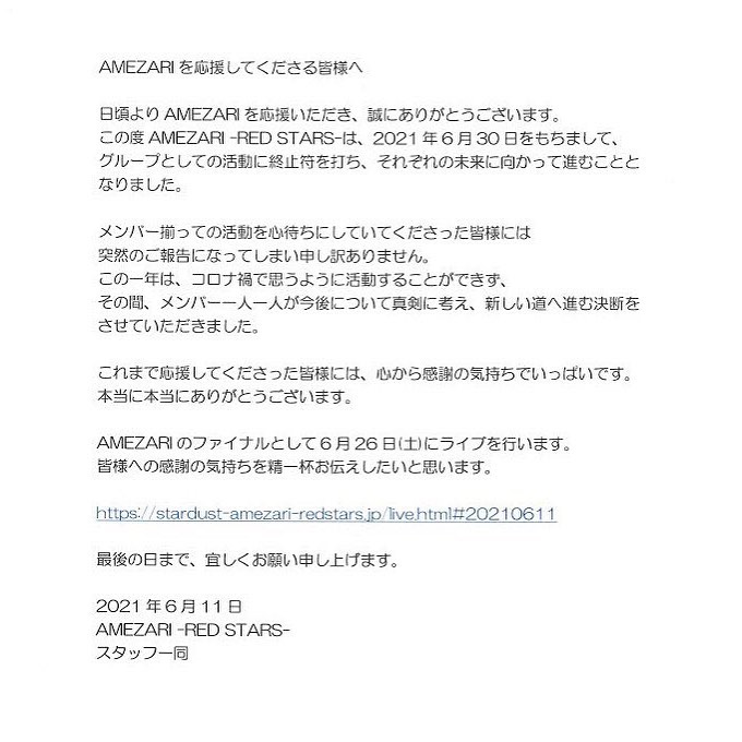 az_insta_bot's tweet photo. 橋本歩夢（画像1枚）：久しぶりの投稿がこんな形になってしまいすみません😢
・
ラストライブなので是非お越しください😔
https://t.co/T3PBT3AOkT https://t.co/SEM1NA3myR