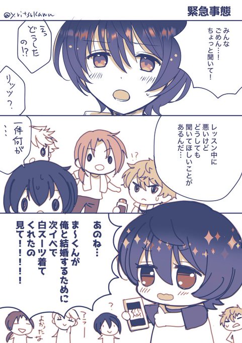 ジュンブラ緊急事態(まおりつ) 