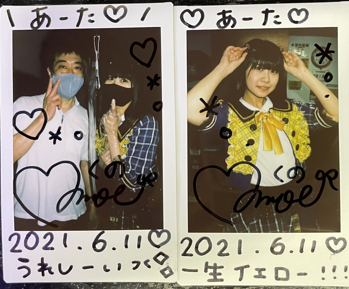 aa_ta01's tweet image. #FUNJ 
#すーぱープーばぁー！
#津宮乃萌 
　　
すプばとにかくめちゃ楽しい🎶

事前にYouTubeで予習したんで
ぴゅあふるロードの振りコピは
ある程度できたと思う♬
でも、一曲通して完璧なるまで
頑張ります💪
　
一生イエローです←()ﾏｱﾏｱﾏｱ💦
　
youtu.be/Mog4RrxMgoY