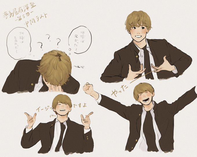 澤塾のtwitterイラスト検索結果