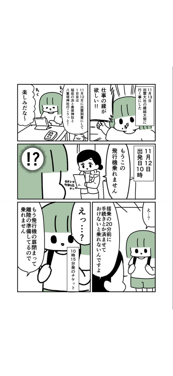 お肉おいしいの凡な日々 お肉おいしい T Co 6lrx7t お肉おいしいの漫画