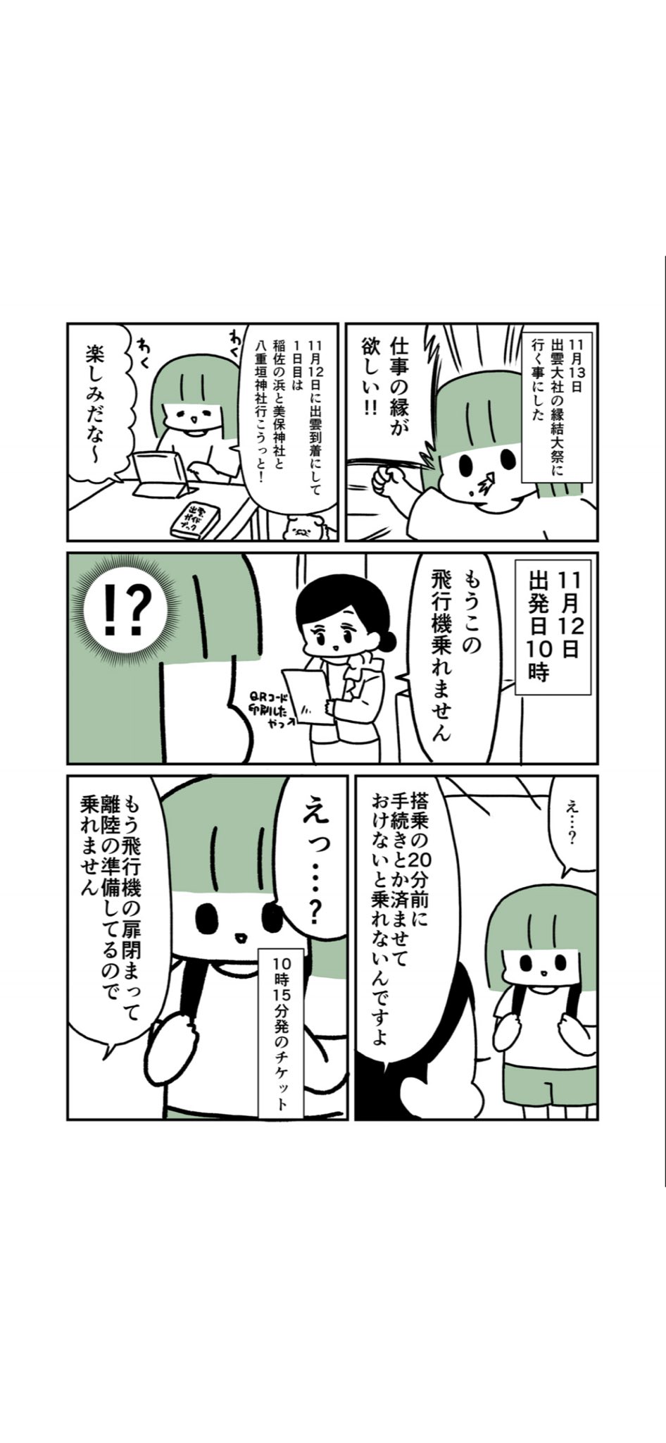 お肉おいしい お肉おいしいの凡な日々 お肉おいしい T Co 6lrx7tvflo ブログ漫画をまとめました 無料で読めます 無料で読めます いっぱい読んで下さい お肉おいしい お肉おいしいの凡な日々 お肉おいしい T Co 6lrx7tvflo ブログ漫画をまとめました 無料で読めます 無料で読めます いっぱい読んで下さい