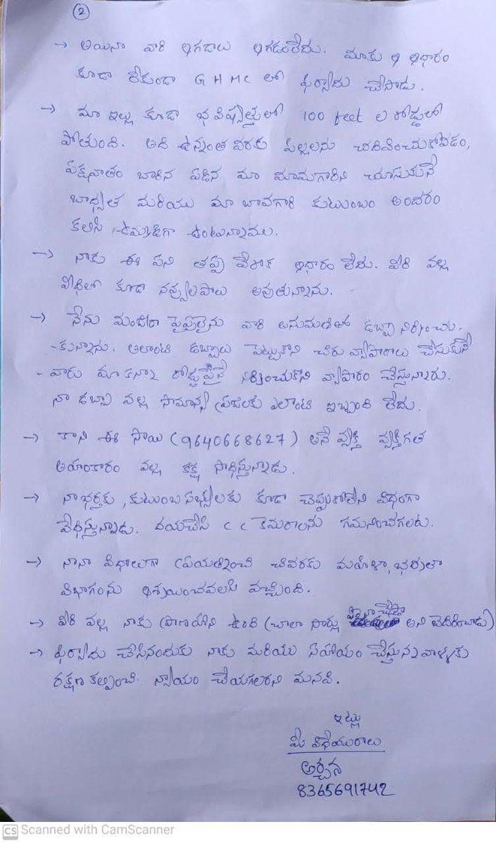 archana sadanand tweet media