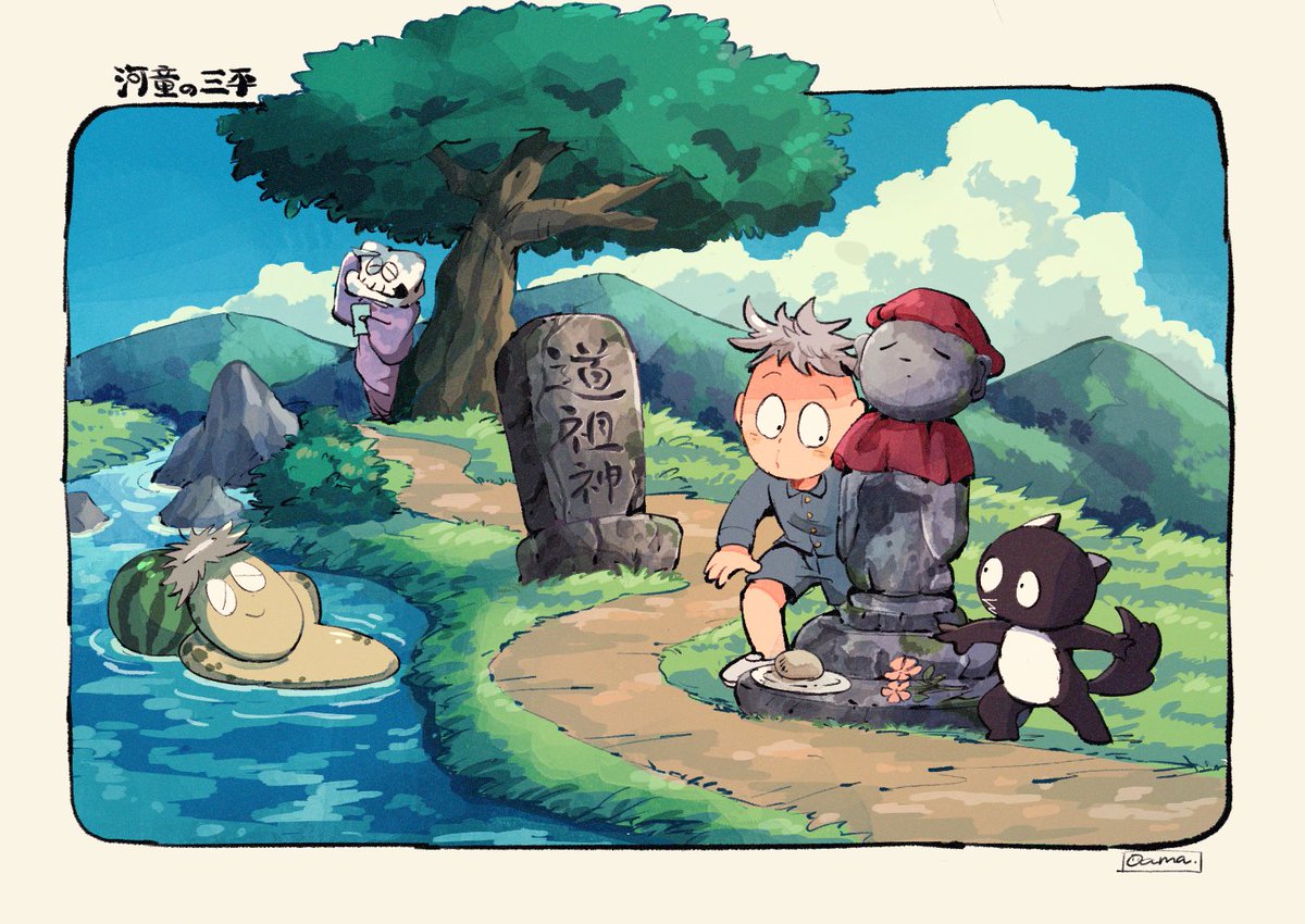Twoucan 河童の三平 の注目ツイート イラスト マンガ コスプレ モデル