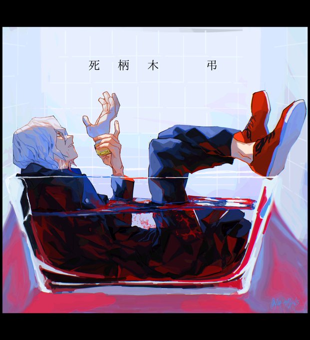 「1boy bathtub」 illustration images(Oldest)