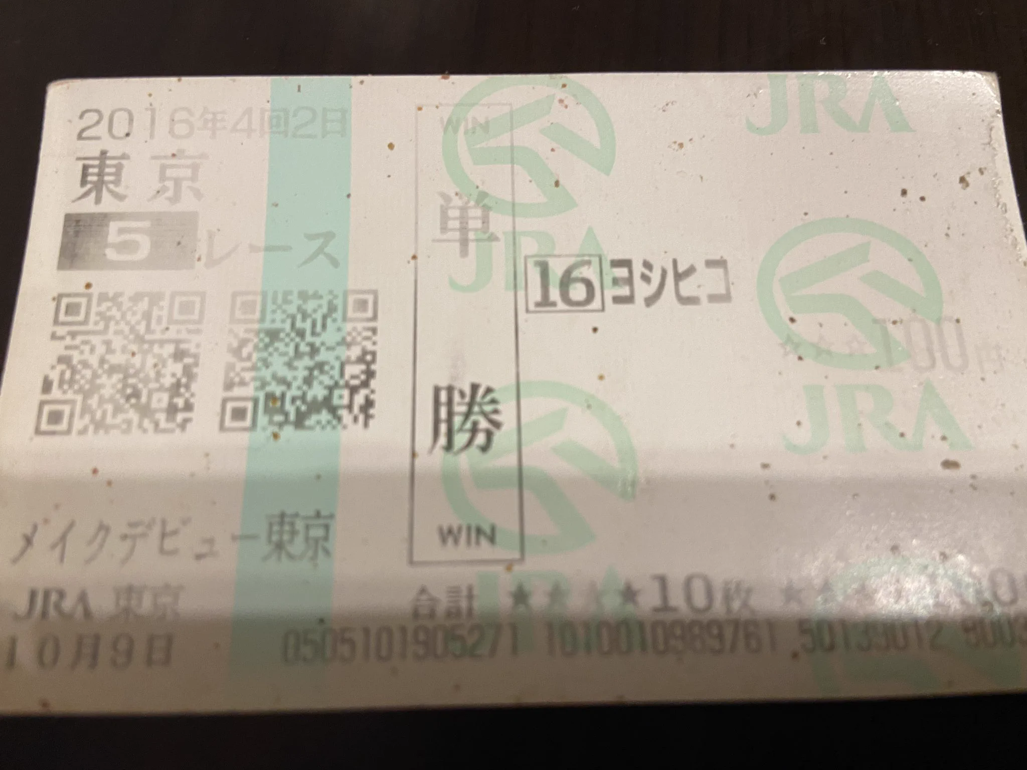 @_attsuu2nd_ この勇者感 