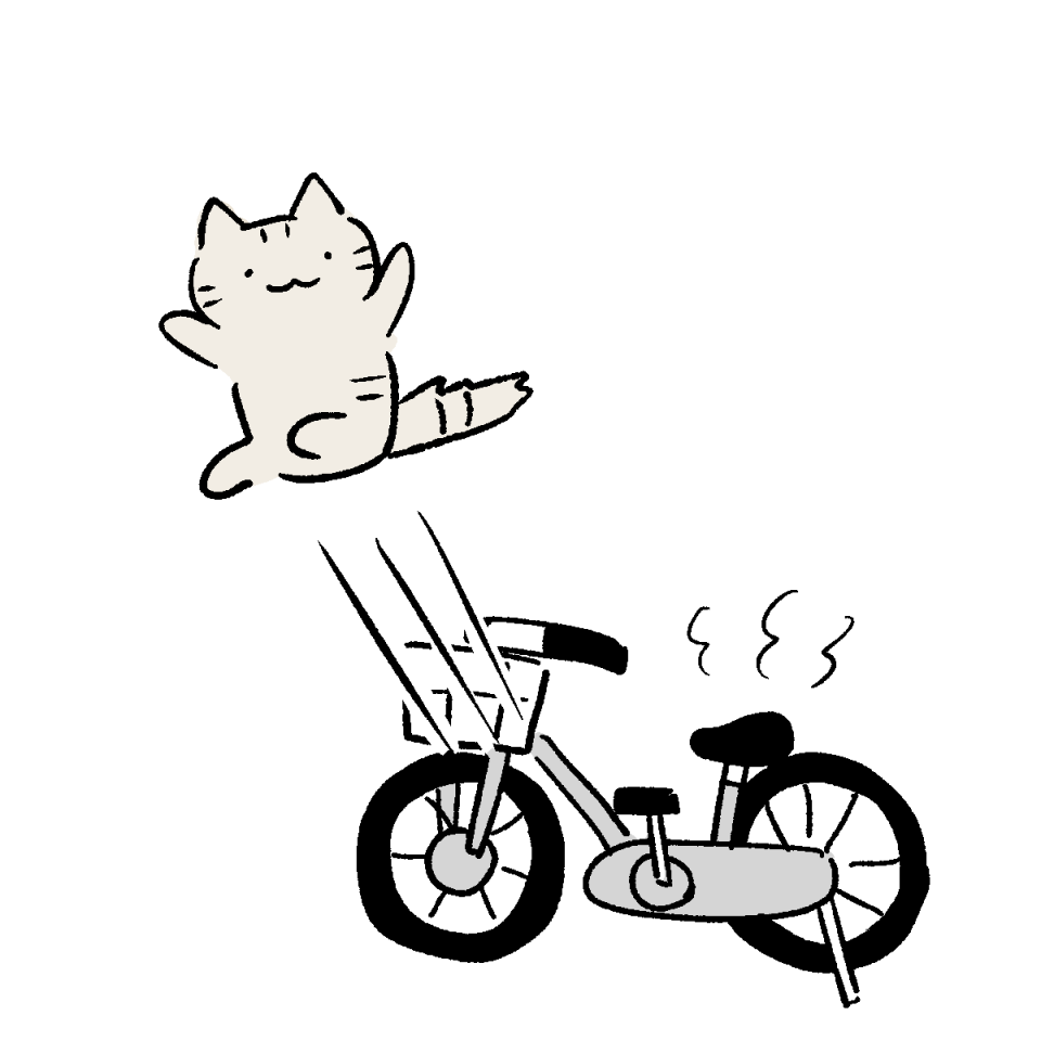 自転車のサドルが熱くてびっくりする ねこ 