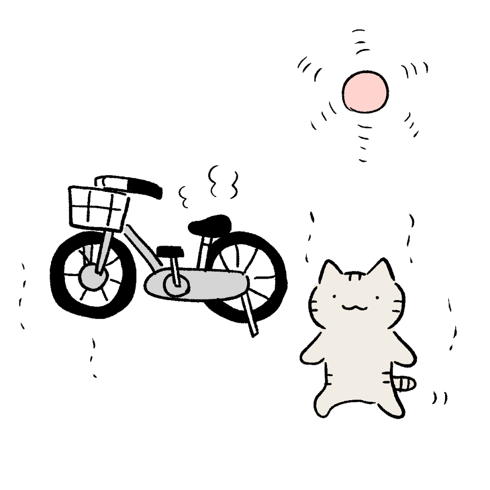 自転車のサドルが熱くてびっくりする ねこ 