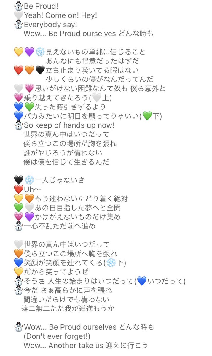 重岡ゆう毅 Abe Juri 9600 Twitter