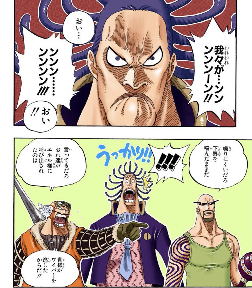 キリ あまり役に立たない豆知識 オームがワイパーを逃したのはあなたが止めたからですゲダツ様 キリ あまり役に立たない豆知識 オームがワイパーを逃したのはあなたが止めたからですゲダツ様