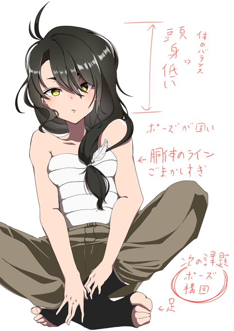 三巡目
つぎは構図?ポーズかな
ちょっと漠然としてるから
とりあえずポーズで 