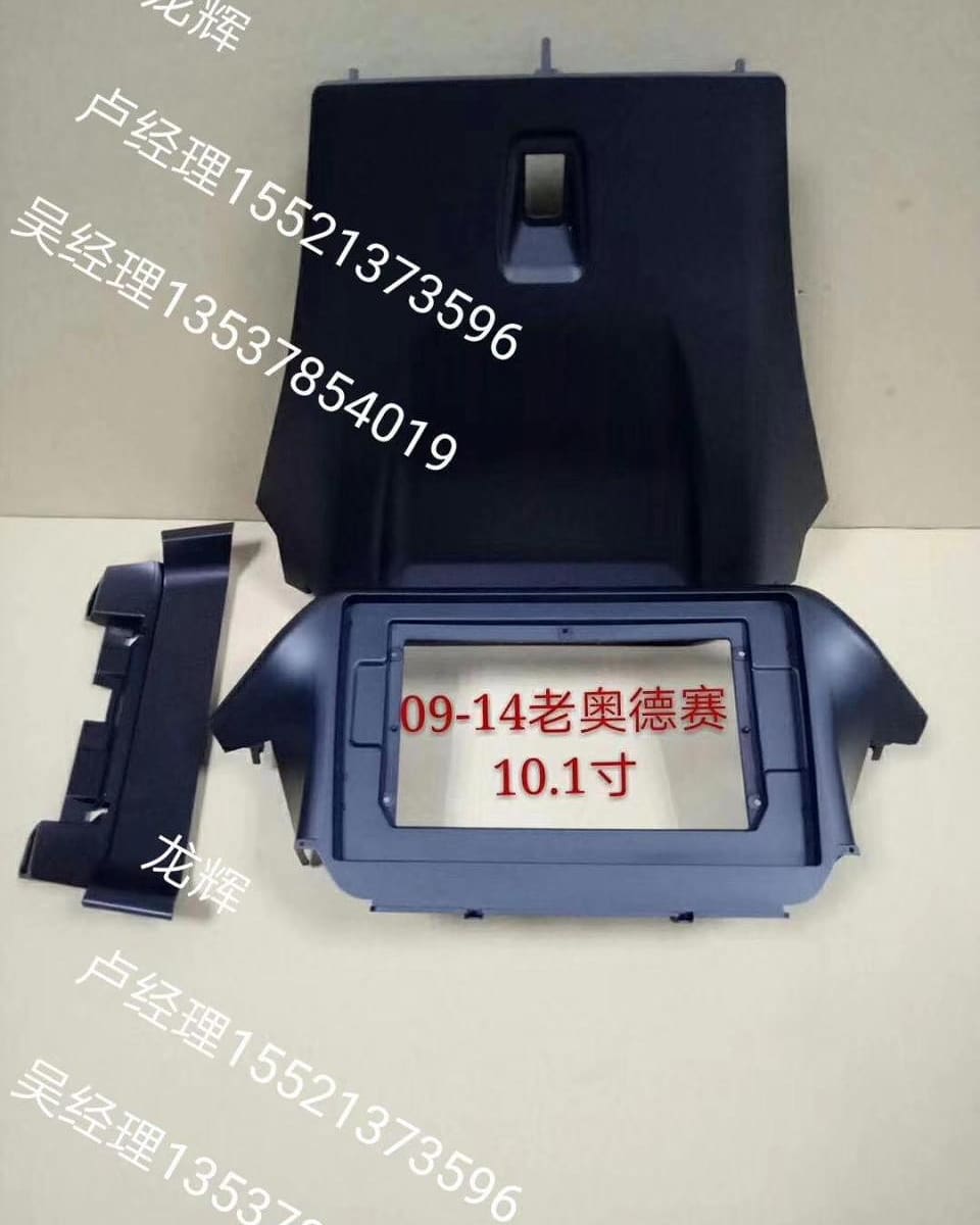 FrameWu's tweet image. Car Android monitor frame: Honda Odyssey 08-14 10.1"