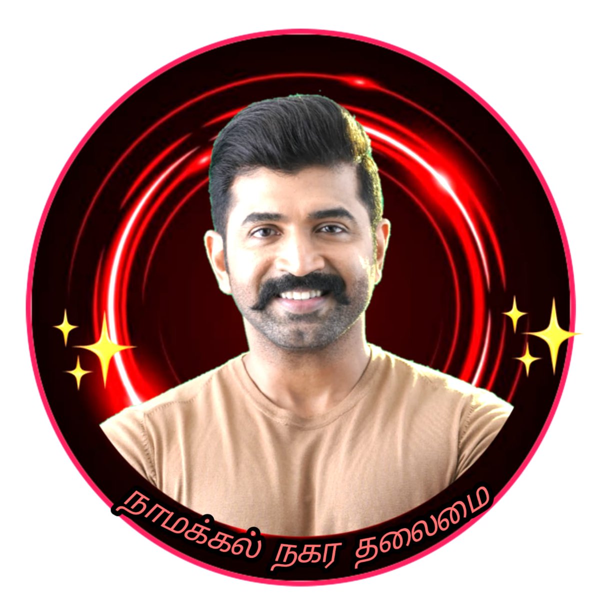 Aravind72542244's tweet photo. @arunvijayno1
@DoneChannel1 @rameshlaus @Riyaz_Ctc @CtcMediaboy @LMKMovieManiac @DineshAVFan @aaamallovely

#AVFansMeet https://t.co/ykoHzmLpsm