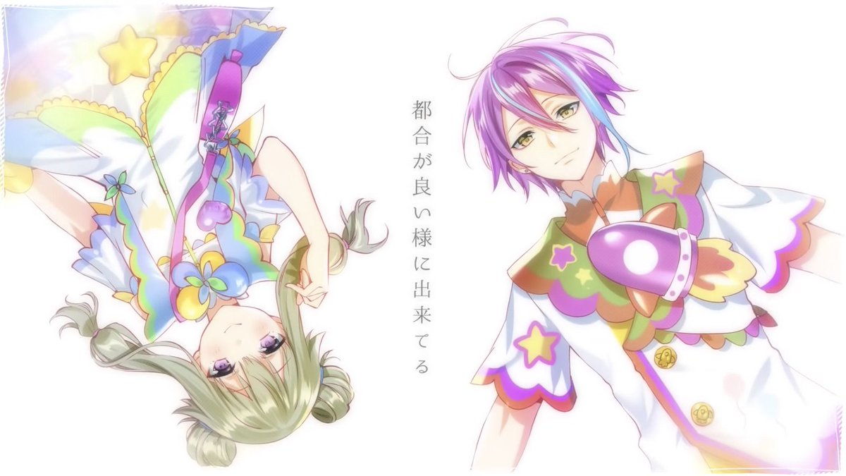 Daily Ruinene tweet media