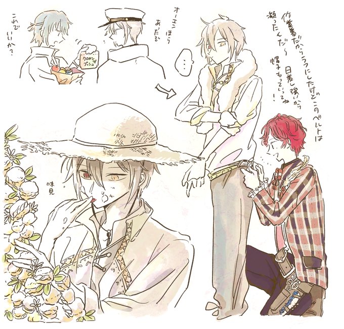 畑ごと食べたいオーエン #まほやく_FA 