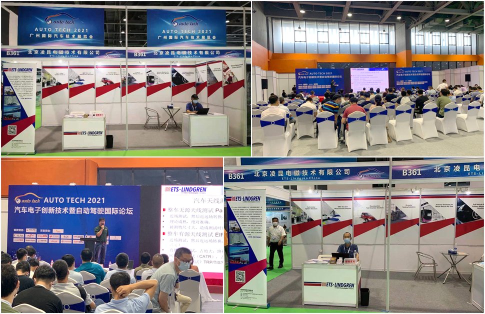ETSLindgren's tweet image. #FBF • #AutoTech2021 🚗

Our China team was back at it in person last month, this time in Guangzhou. We're grateful to everyone who stopped by our booth and attended our talk!

Find out all we do for the Automotive Industry: bit.ly/2XowKqv

#automotive #automotiveEMC