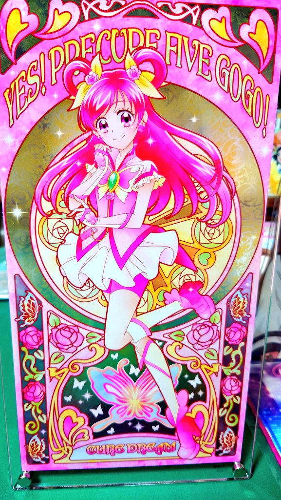 プリキュア アクリルアートボード ドリーム プリキュア アクリルアートボード ドリーム