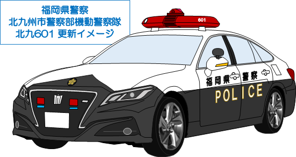 パトカー前照灯 ゼロクラ 本物 残り1SETのみ❣️ パトカー前照灯