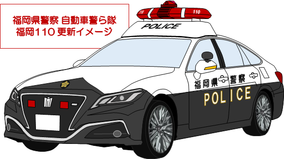 220系クラウンパトカー 歴代クラウンパトカーの伝統を破った…新型220系クラウンパトカーに