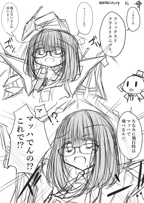 鳴らない言葉を
もう一度描いて
赤色に染まる時間を
置き忘れ去れば 