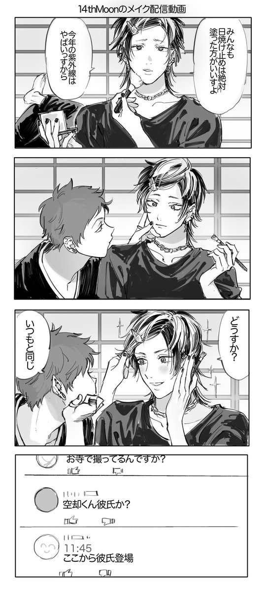 あな (@anatns0) on Twitter photo 