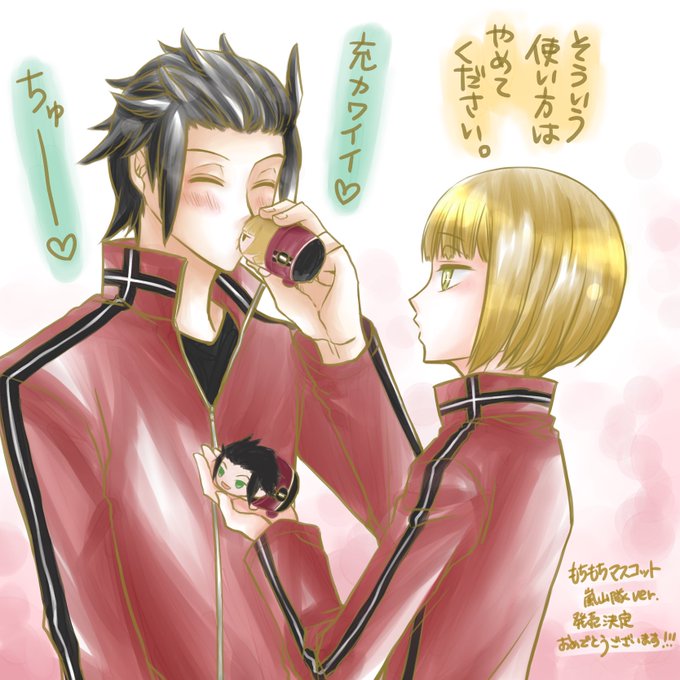 嵐山隊のtwitterイラスト検索結果 嵐山隊のtwitterイラスト検索結果