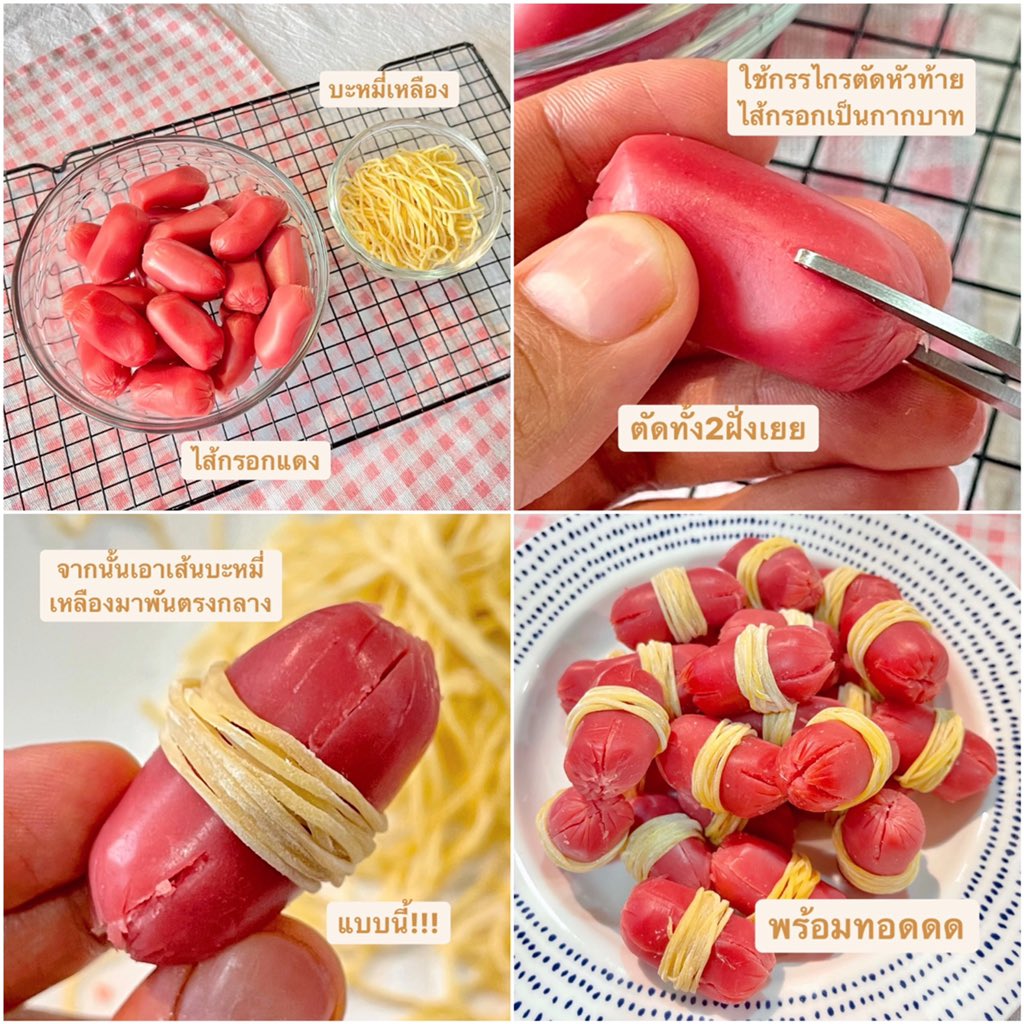 มั่มมี่ไส้กรอกแดง ไส้กรอกแดงพันบะหมี่เหลืองคือโครตเข้ากัน ให้ฟีลเหมือนกินไส้กรอกพร้อมหมี่กรอบ กินเพลินมาก ที่บ้านแย่งกันกินใหญ่5555 น่ารักตะมุตะมิสุดๆ ลองทำกันดูนะครับ