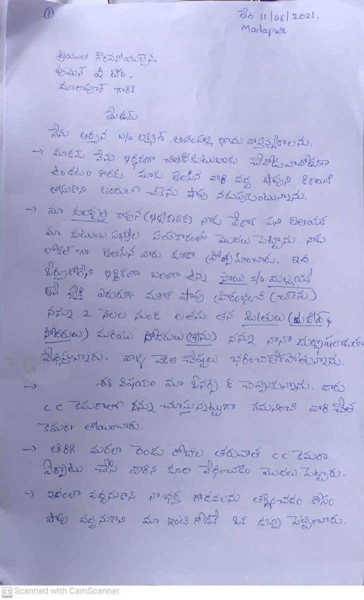 archana sadanand tweet media