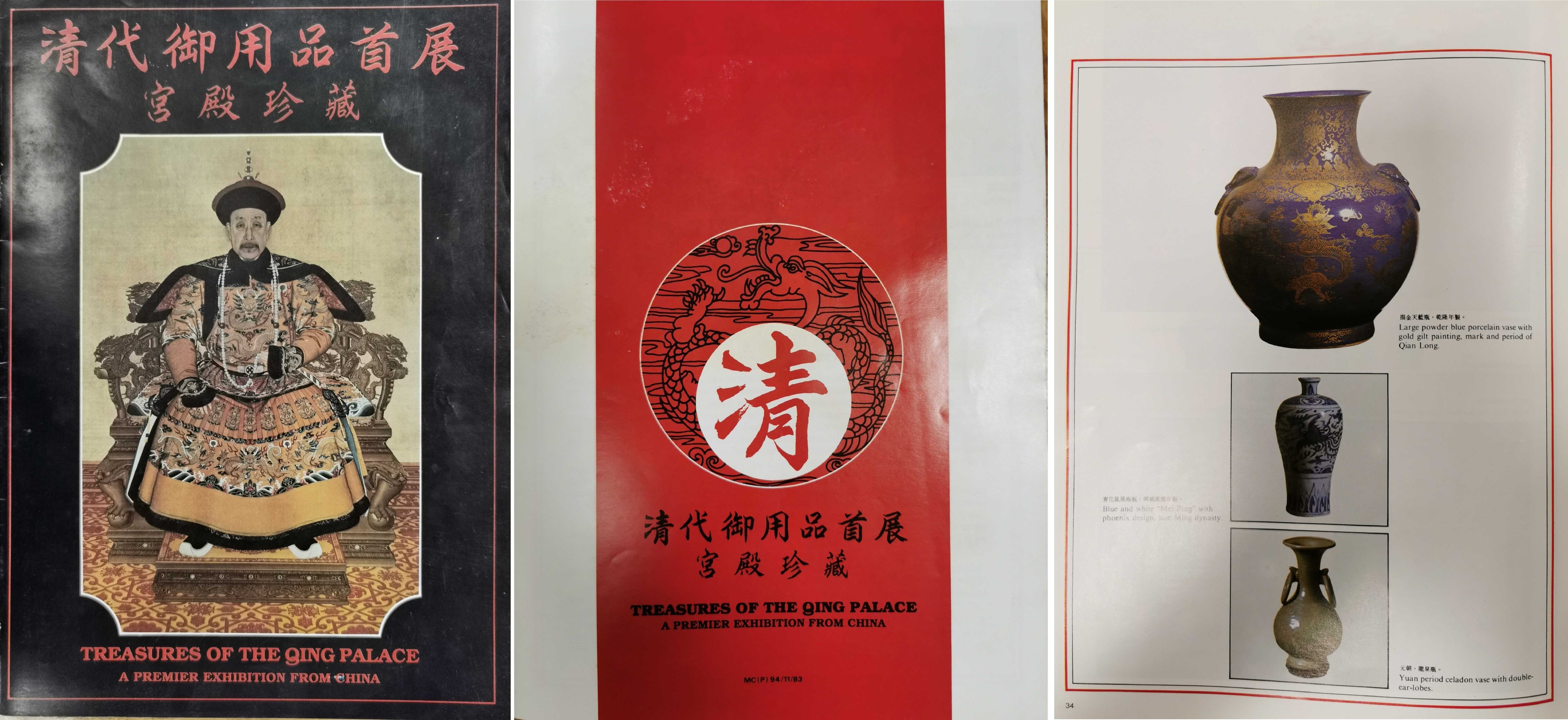 新加坡国际拍卖no Twitter Singapore International Auction Fine Chinese Ceramics And Paintings On 2nd July 21 Liveauctioneer T Co 2meruioopv Invaluable T Co Phse94td2f T Co Ltstjkrmql Twitter