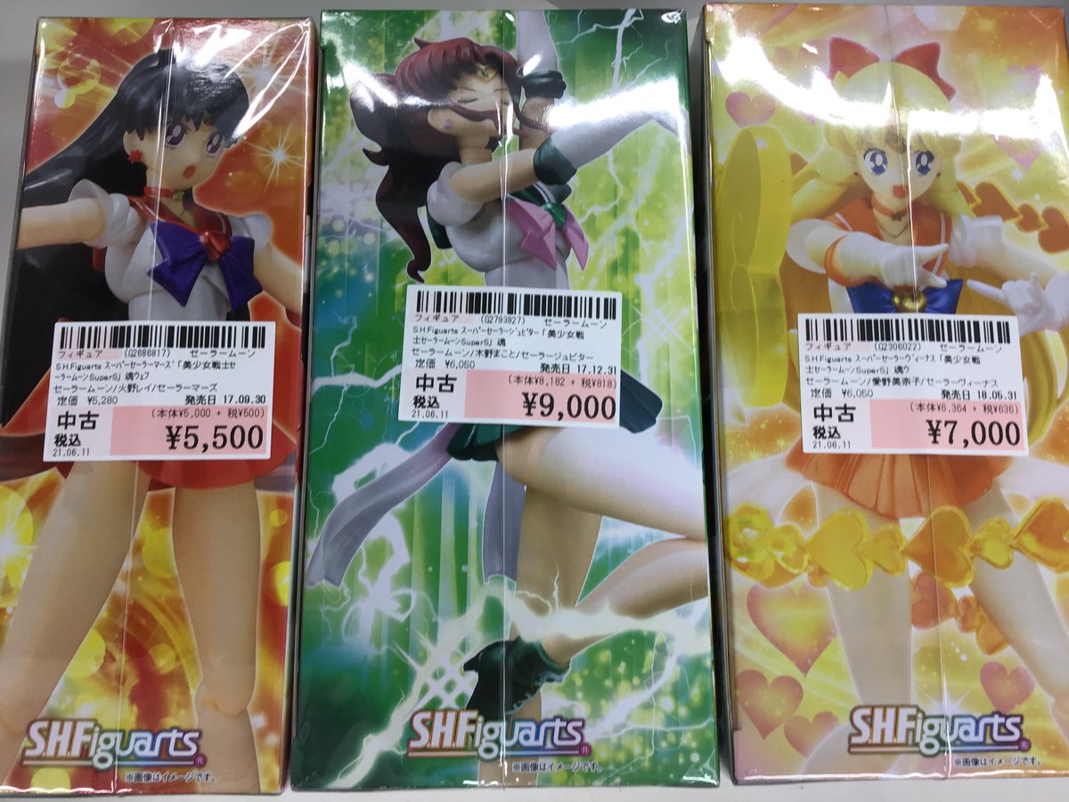 S.H.Figuarts 美少女戦士セーラームーンスーパーセーラーマーズ
