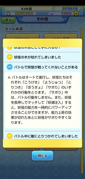 รายการทว あんの ให แท กแฮช 妖怪ウォッチワールド 1 ว เคราะห ทว ตเตอร กราฟ ก Whotwi รายการทว あんの ให แท กแฮช 妖怪ウォッチワールド 1 ว เคราะห ทว ตเตอร กราฟ ก Whotwi