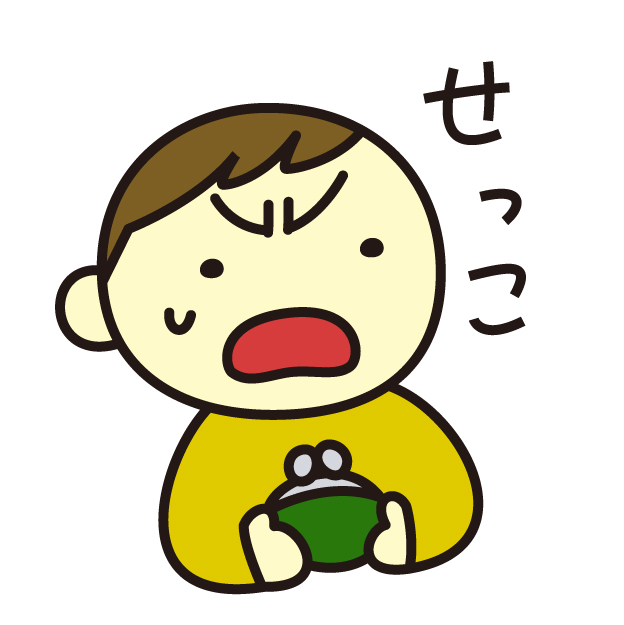 時代は変わったのtwitterイラスト検索結果 時代は変わったのtwitterイラスト検索結果