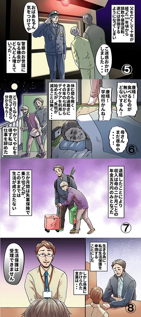 ダヴィンチアカデミー Davinciacademy Twitter