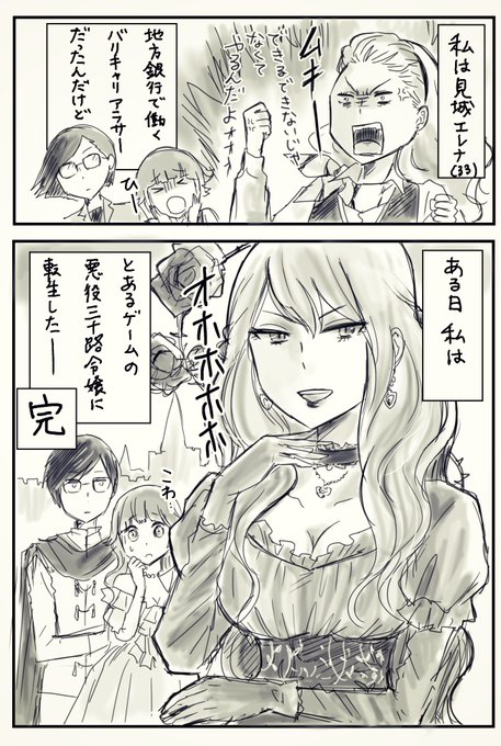 唐草ミチル Jacaranda0116 さんのマンガ一覧 ツイコミ 仮 唐草ミチル Jacaranda0116 さんのマンガ一覧 ツイコミ 仮