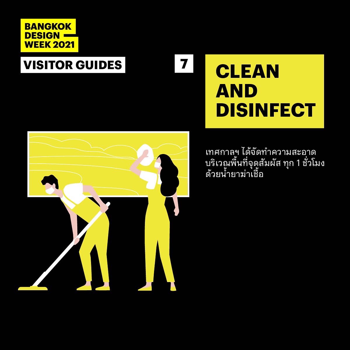 BKKDesignWeek's tweet image. #StaySafeStayCreative #VisitorGuides