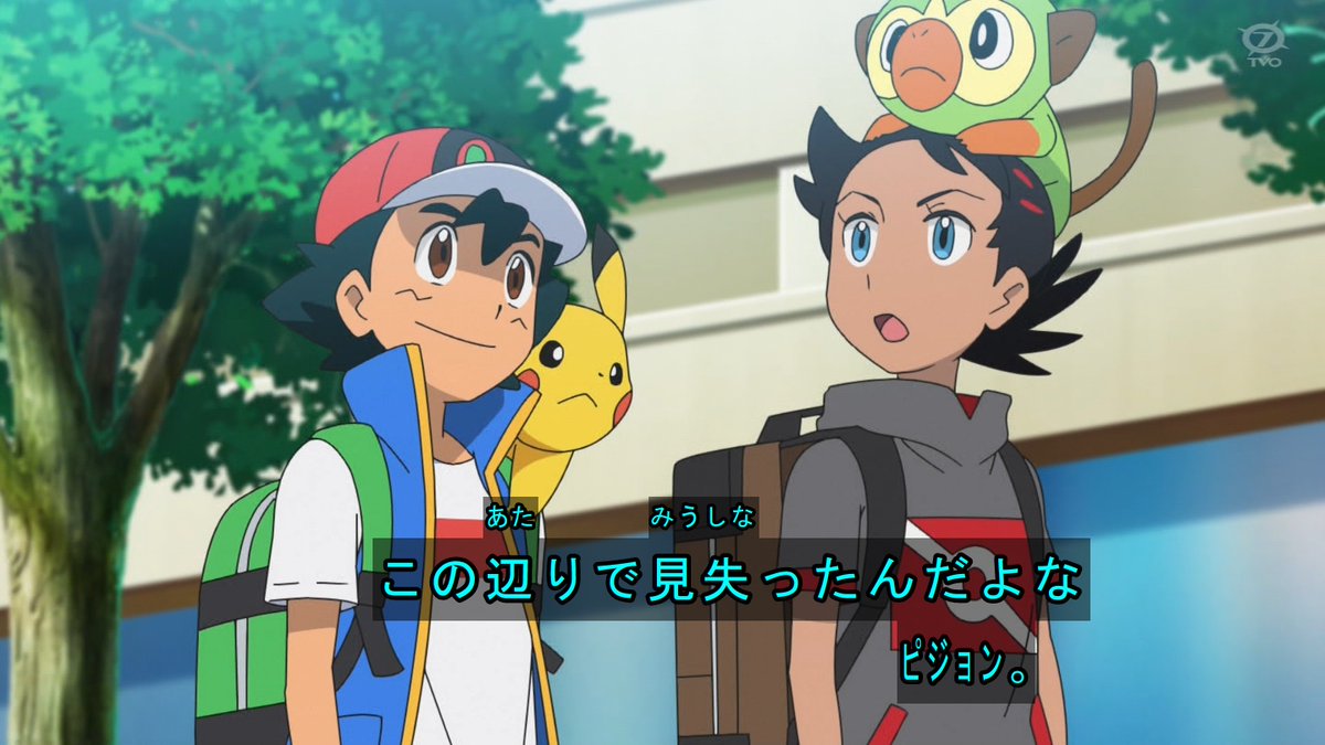 Anipoke X ロケット団 Hotワード