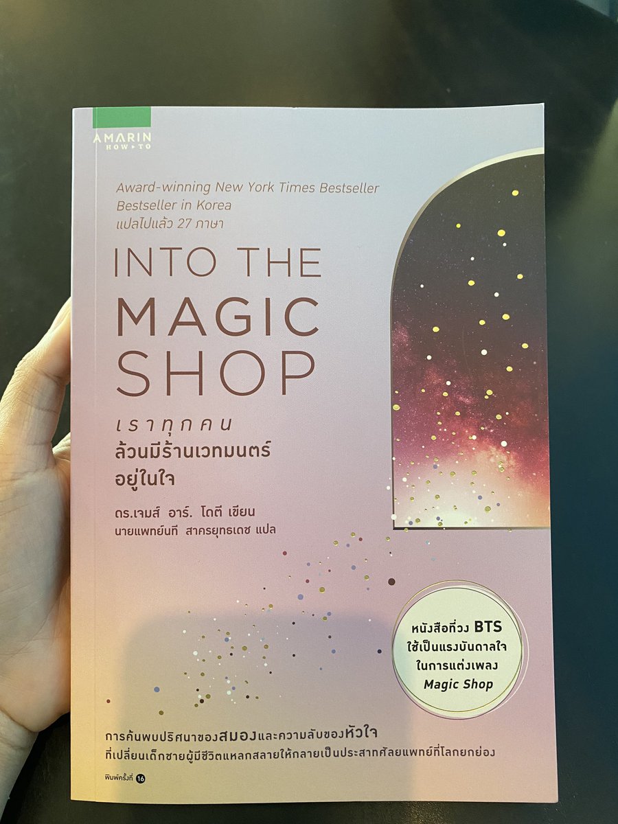whalespace1's tweet photo. Into the magic shop
ซื้อมายังไม่ได้อ่านเลย ส่งต่อ 200 รวมส่งงับบ
สนใจDM มาได้เลยย #ส่งต่อหนังสือ #intothemagic #หนังสือพัฒนาตัวเอง https://t.co/ZD88LGRj7h