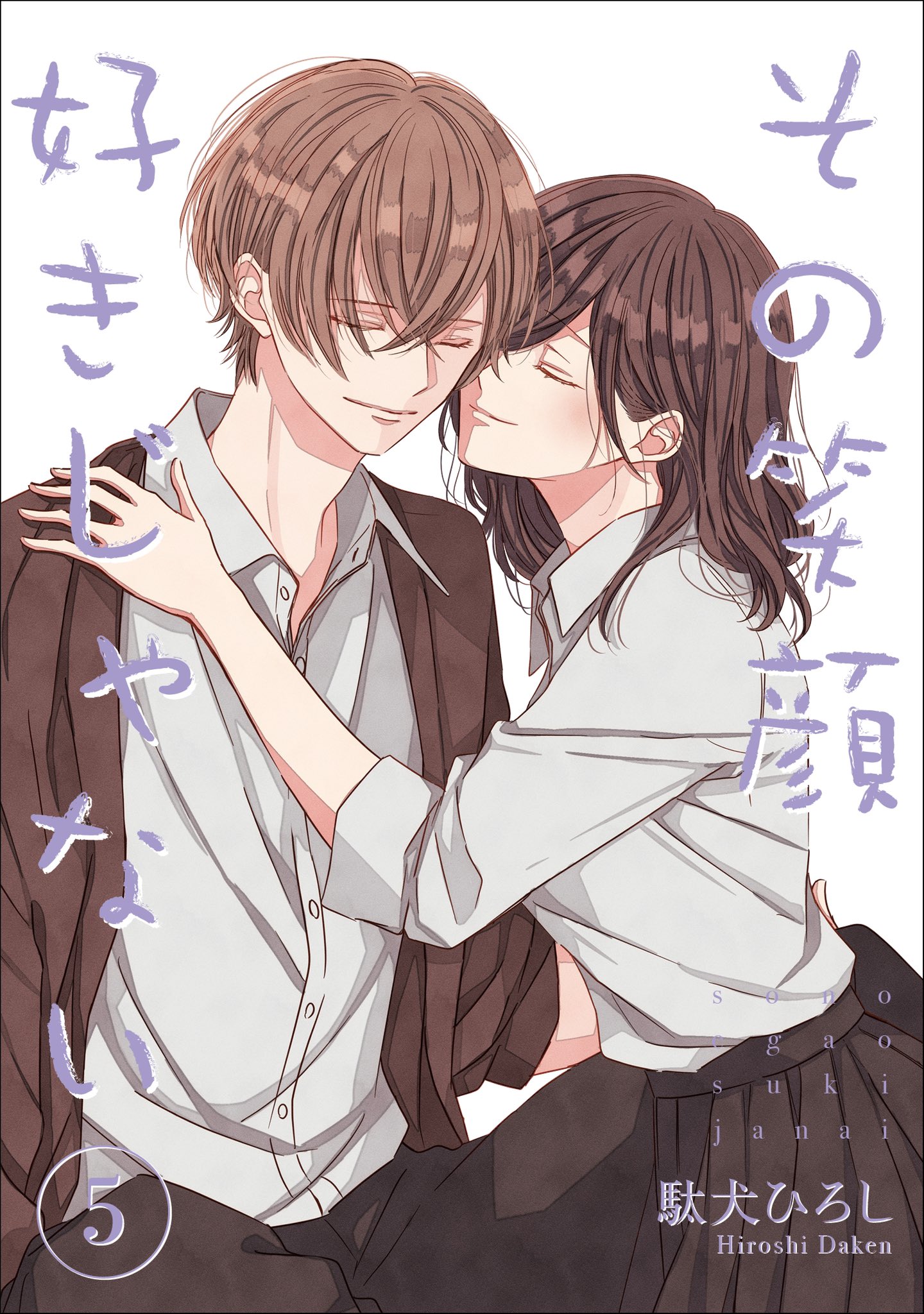 駄犬ひろし Daken Dmdm Twitter