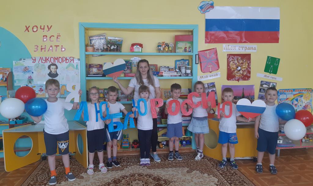 i_danilova_'s tweet photo. 🇷🇺Россия -- Родина моя!
Нам праздники для радости даны,
Мы знаем их немало, самых разных,
Но день России, день родной страны,
Для нас, конечно, - самый главный праздник! https://t.co/cuzFNaOWlO