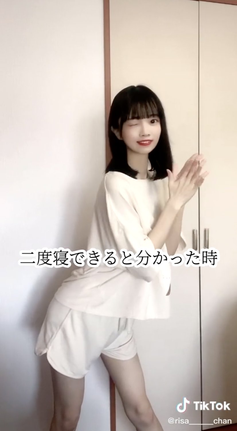 ひでお ヘロ Twitterissa うん 明日も暑そうだ 清水梨紗 りさちー ルルネージュ Tiktok T Co S7n7ijxgpc Twitter