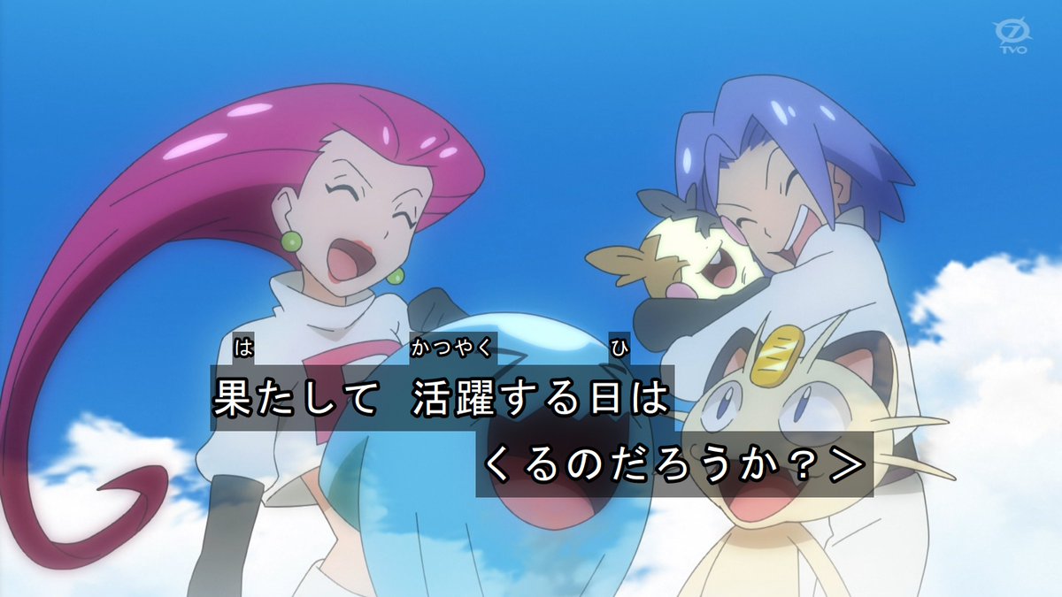 6月11日 アニメ ポケットモンスターで モルペコ が話題に 11ページ目 トレンドアットtv 6月11日 アニメ ポケットモンスターで モルペコ が話題に 11ページ目 トレンドアットtv