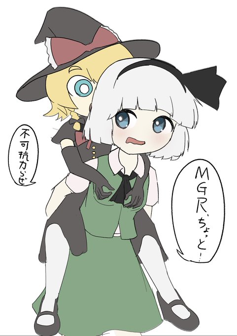 不可抗力ならしょうがない 