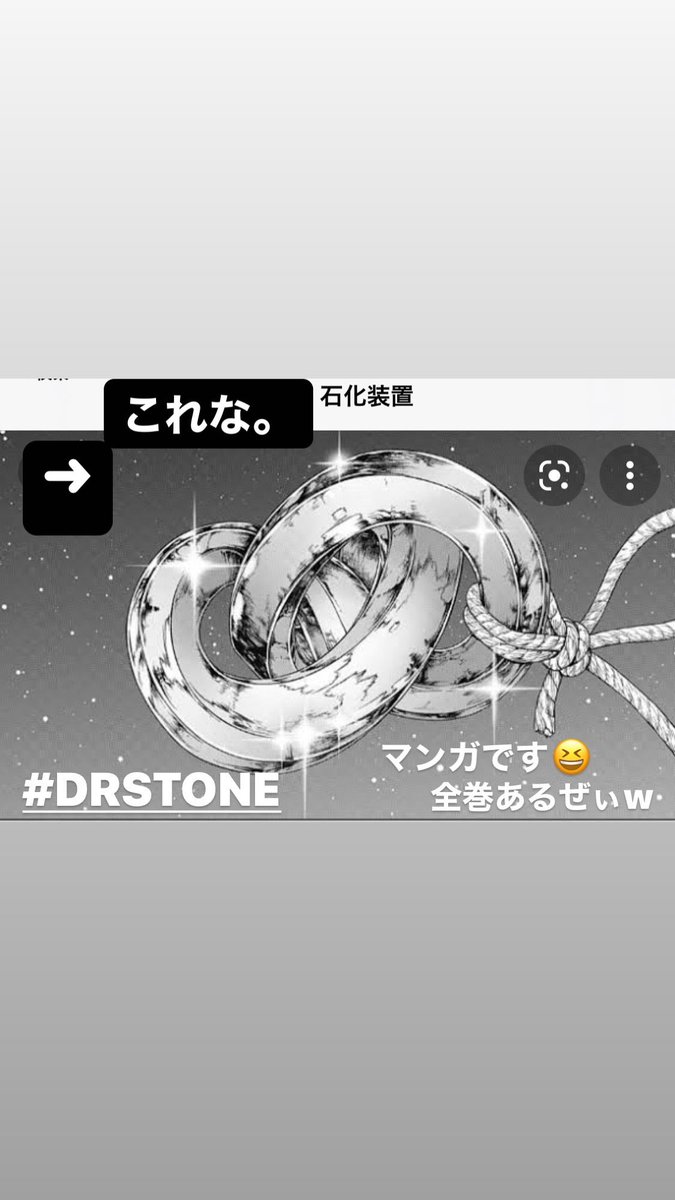 みじゅ わかる人だけわかる 石化装置 メデューサ ゲットしてきましたw Drstone ドクターストーン マンガです うちに全巻ありますw そしてこれは ミスド です むぎゅっとドーナツ って いうらしいです 別にコラボじゃない模様w ついでにたくさん みじゅ わかる人だけわかる 石化装置 メデューサ ゲットしてきましたw Drstone ドクターストーン マンガです うちに全巻ありますw そしてこれは ミスド です むぎゅっとドーナツ って いうらしいです 別にコラボじゃない模様w ついでにたくさん