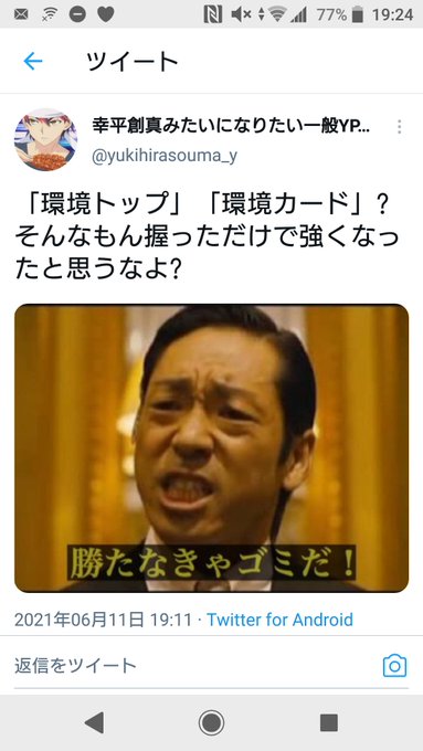 Conversation Between 神原春海 And Sentouki Niian 1 Whotwi Graphical Twitter Analysis