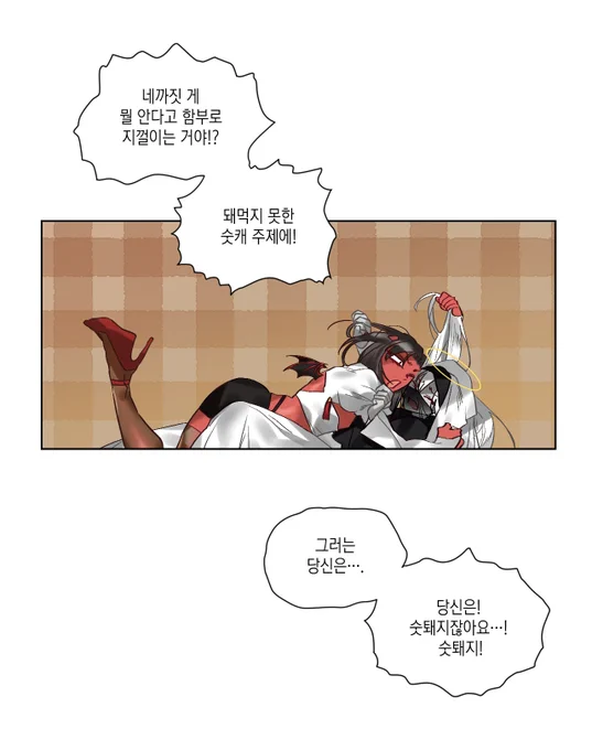 미미엘은 천국에서 내려온 천사 마리를 괴롭히기 위해 아랫배 문신의 봉인을 해제하고 촉수형 사역마인 말랑쫀득쨩을 꺼냈습니다.

수컷들의 기싸움이 궁금하지 않으십니까? 지금바로 #데빌드롭 #가보자고 
